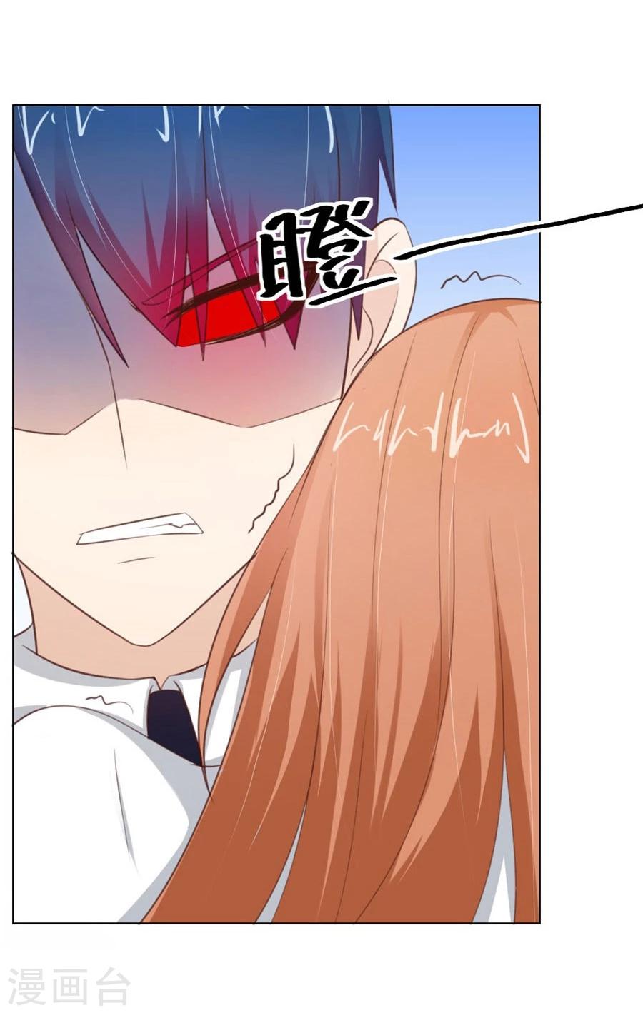 第32话 舍不得下来？22