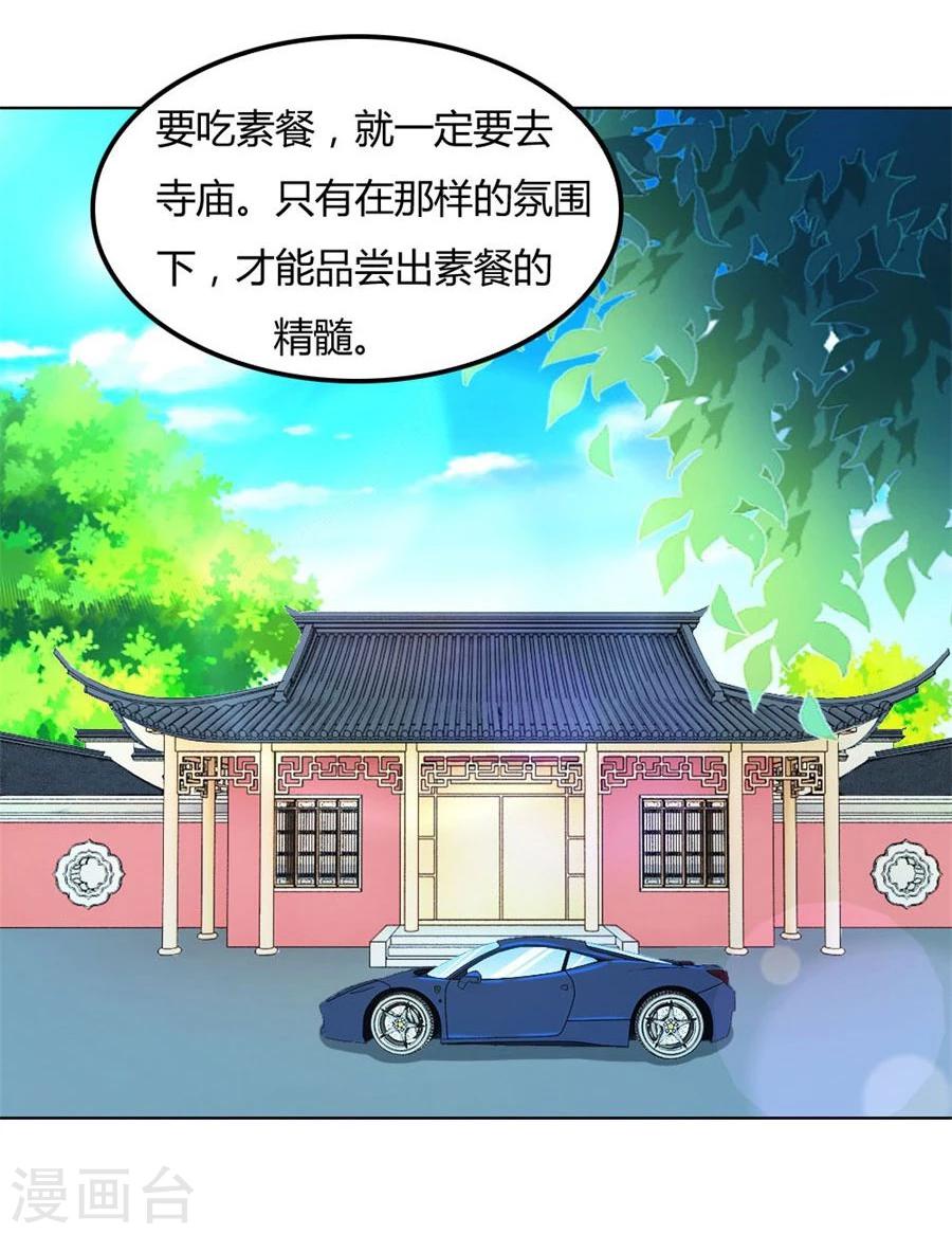 第88话 心结8