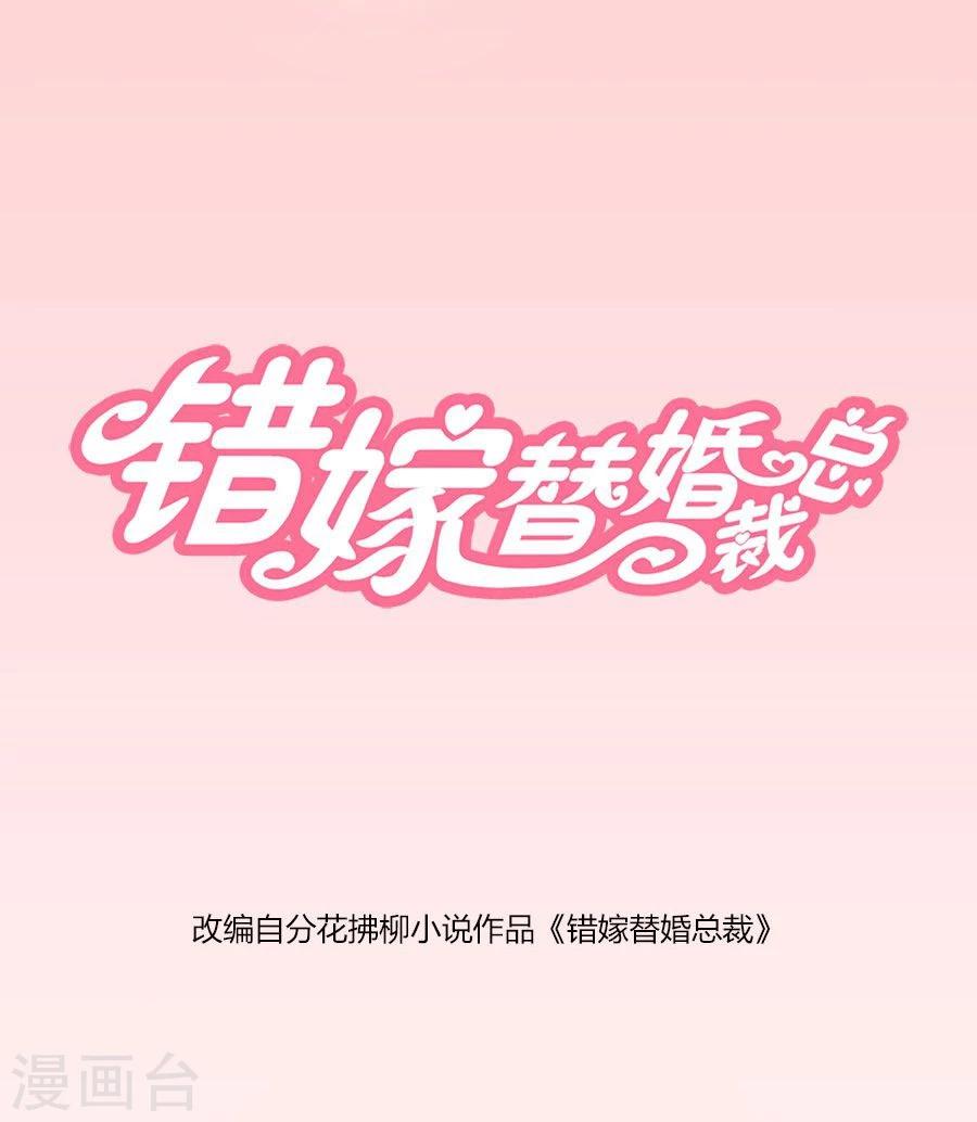 第56话 小七，不怕~0