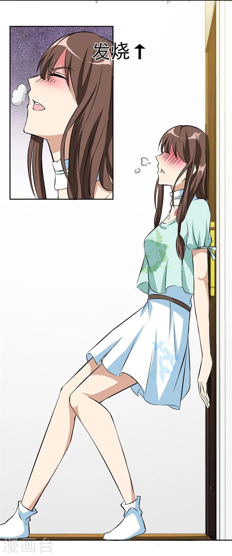 第5话 他走了4