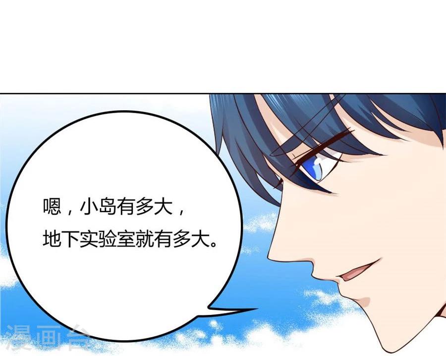 第93话 去错黑子的房间13