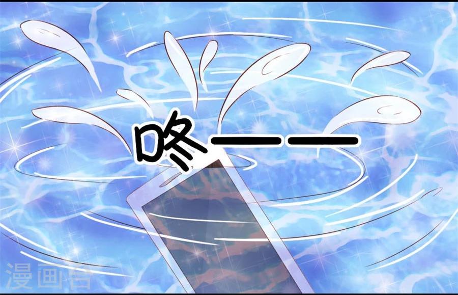 第50话 就是要和你一起睡16