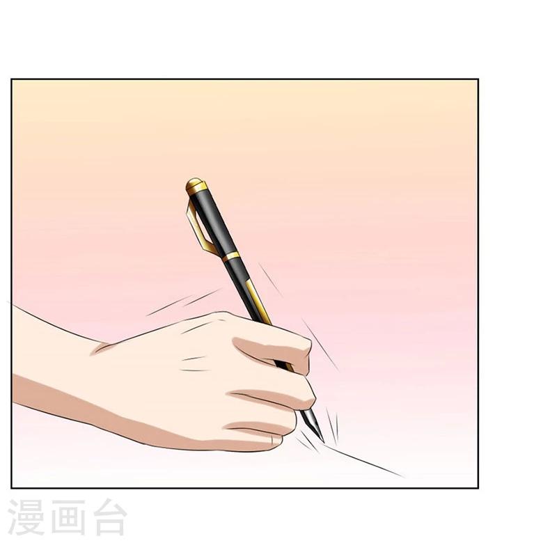 第18话 惊人的天赋15