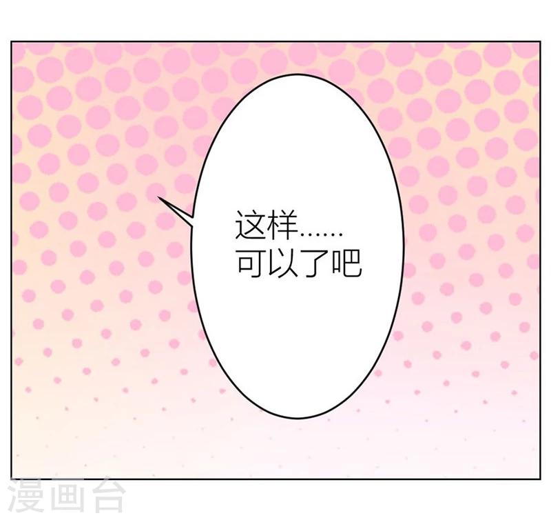 第19话 做我女伴22