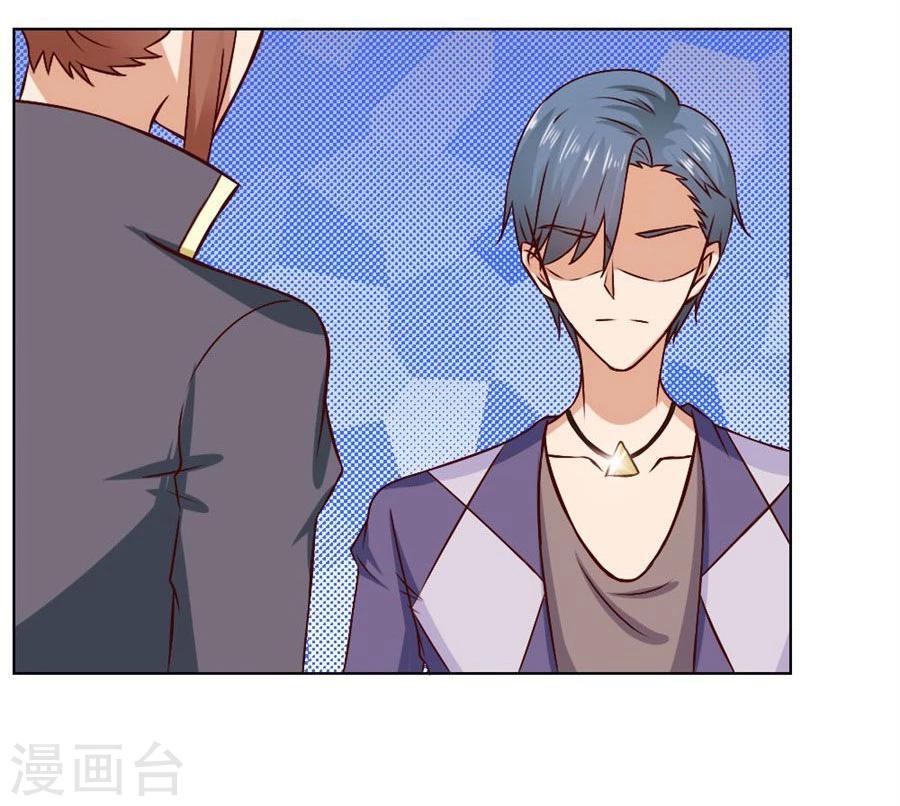 第80话 贺逸宁的隐藏技能6