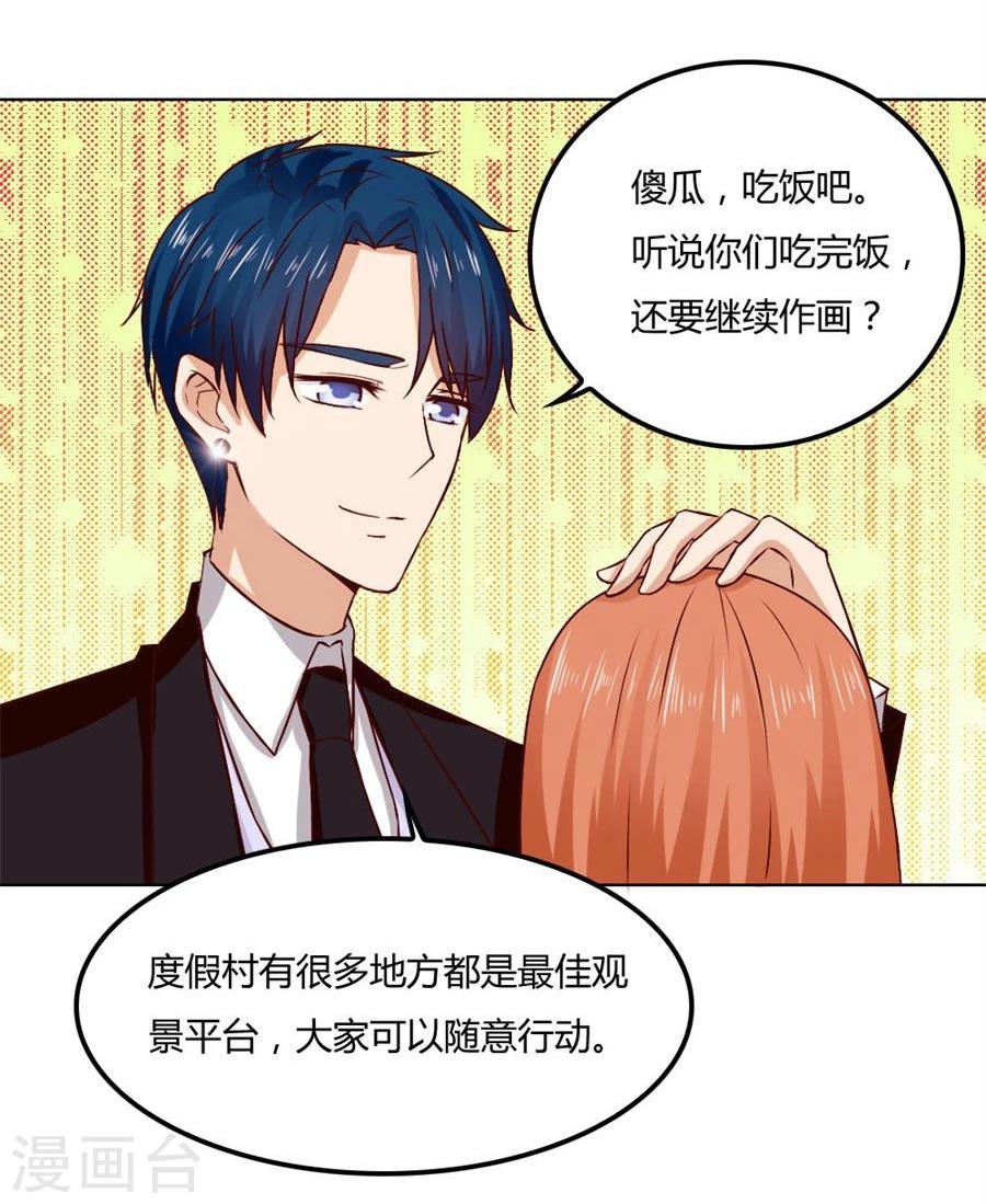 第80话 贺逸宁的隐藏技能5