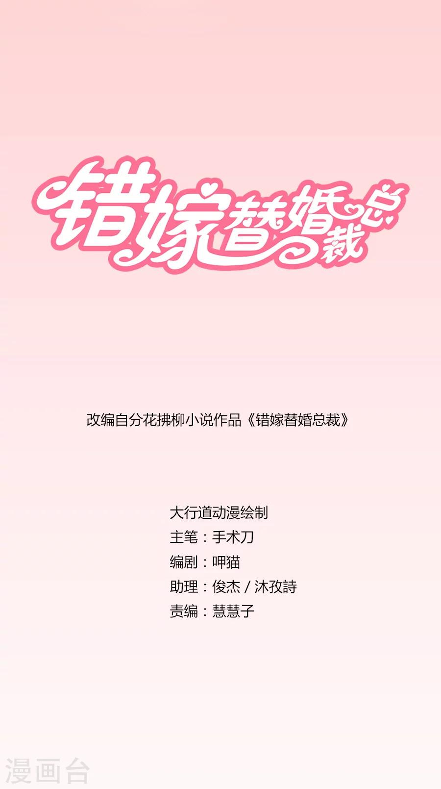 第116话 林溪泼小柒0