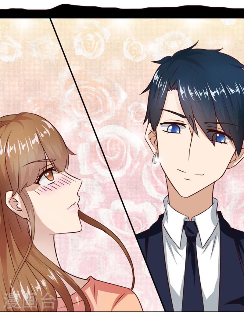第13话 体恤下属的好总裁17