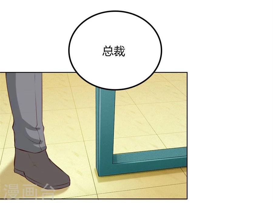 第83话 冯可欣狼狈扑街4