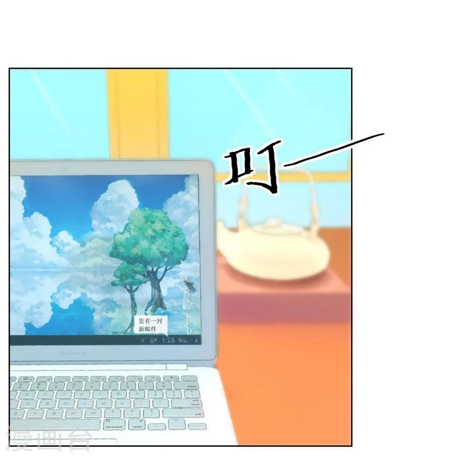 第33话 一张床…没商量2