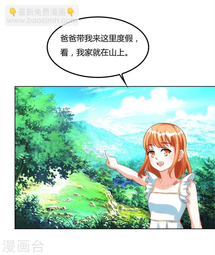 第99话 盖章，不许后悔12