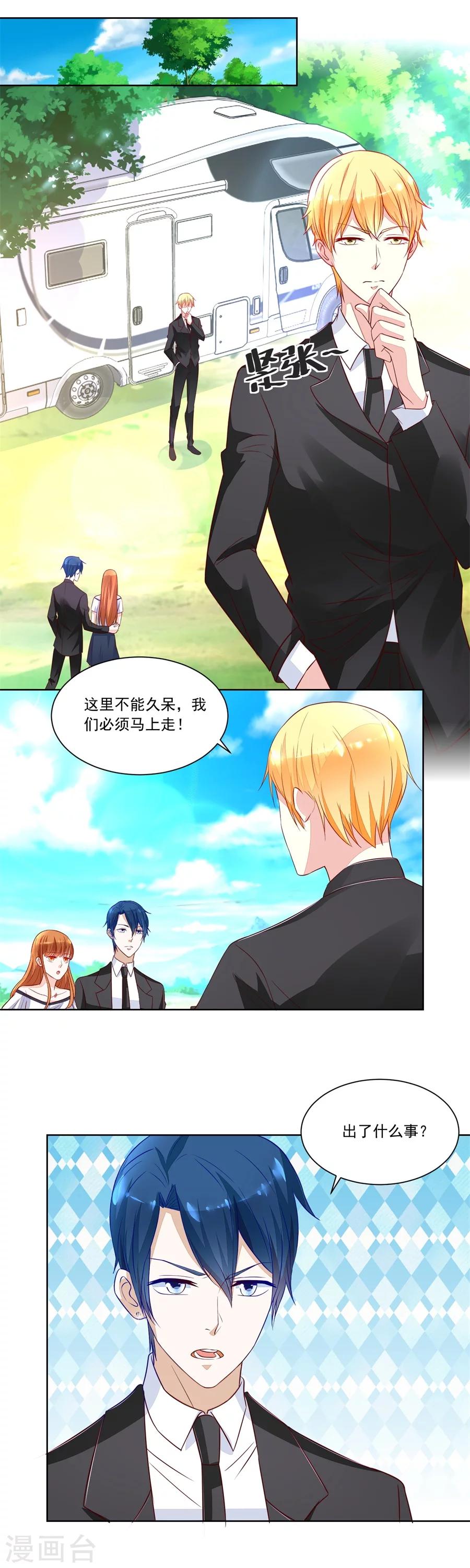 第147话 地下的信号3