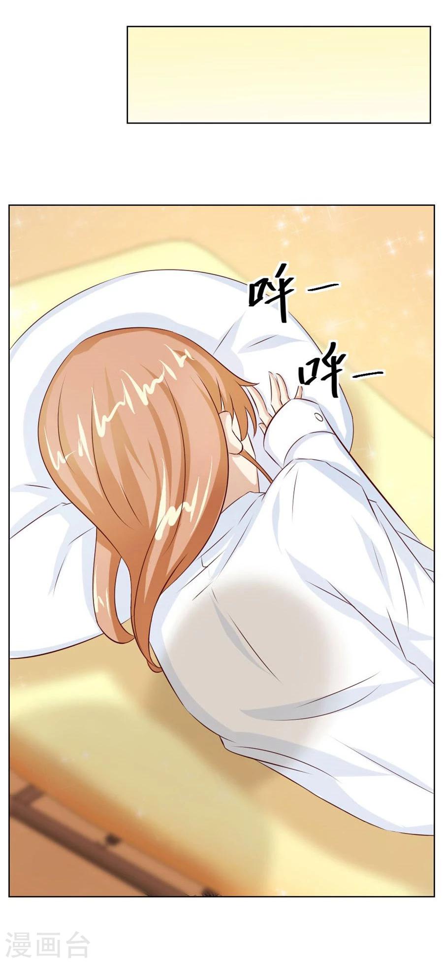 第43话 以身抵债？13