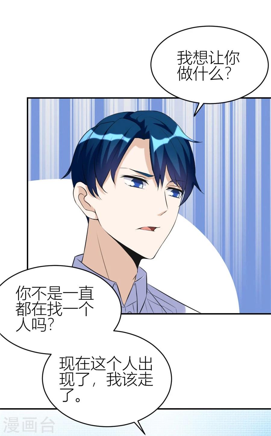 第104话 贺总只在乎小柒15