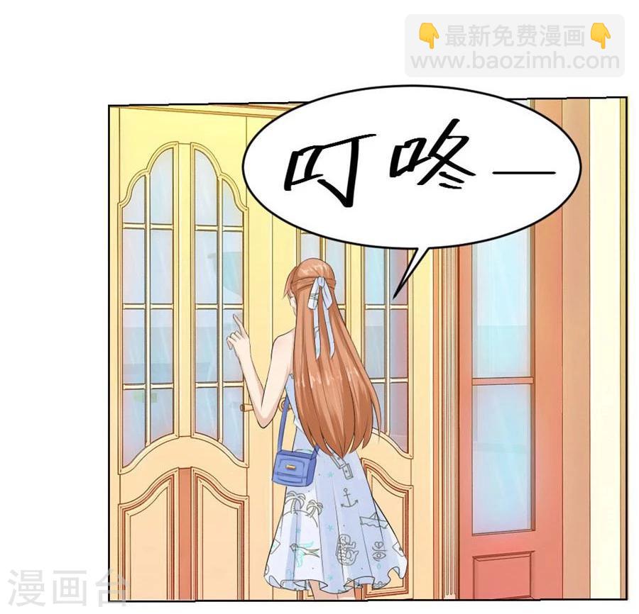 第41话 姿势不对……22