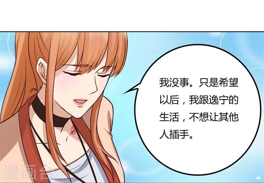 第83话 冯可欣狼狈扑街12