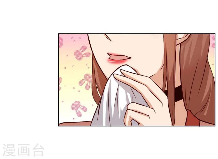 第80话 贺逸宁的隐藏技能8