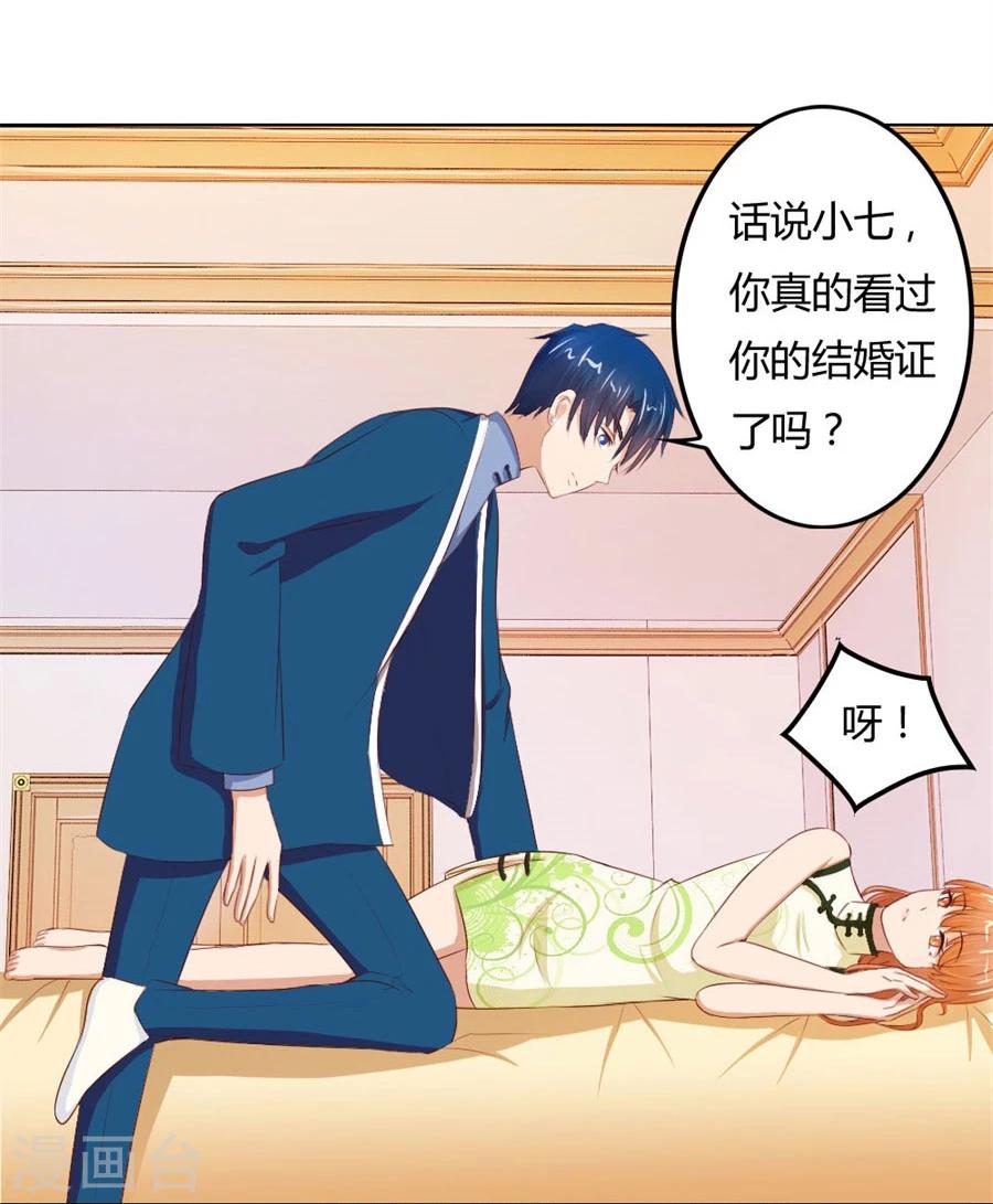 第61话 看你表现了20