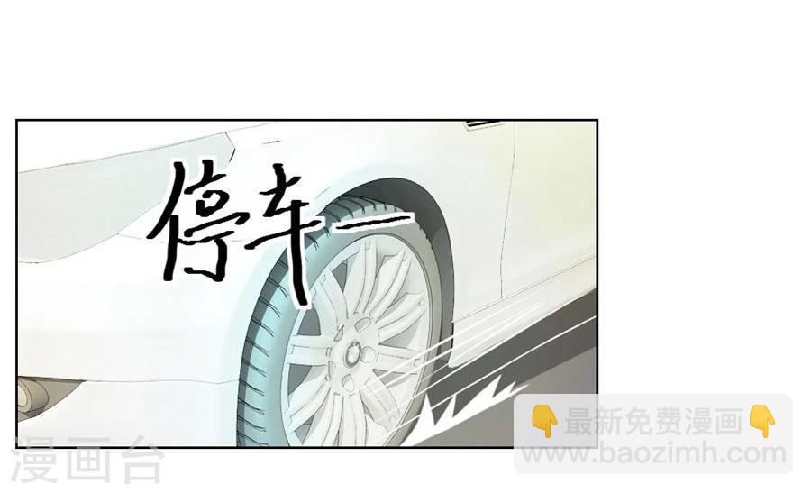 第31话 不是你想的那样11
