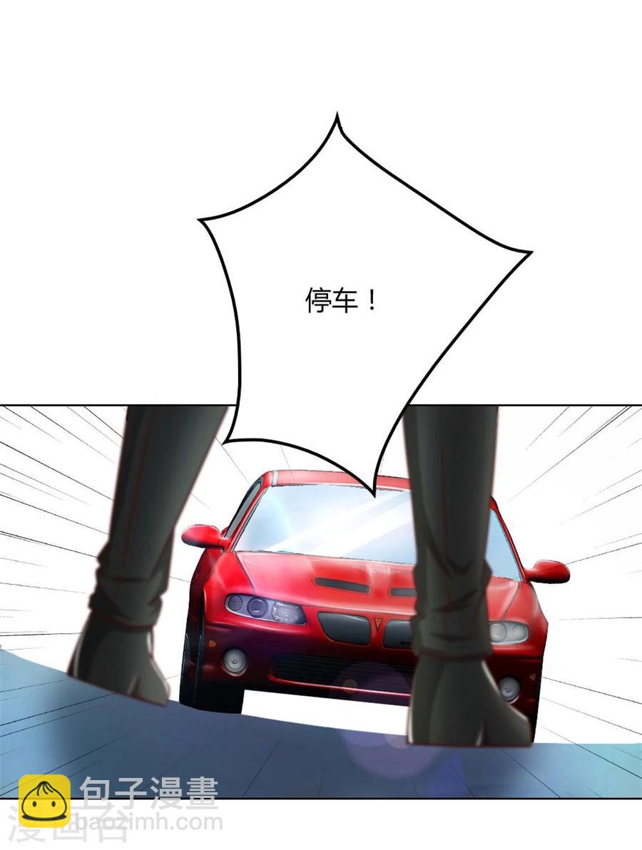第69话 谣言传出14