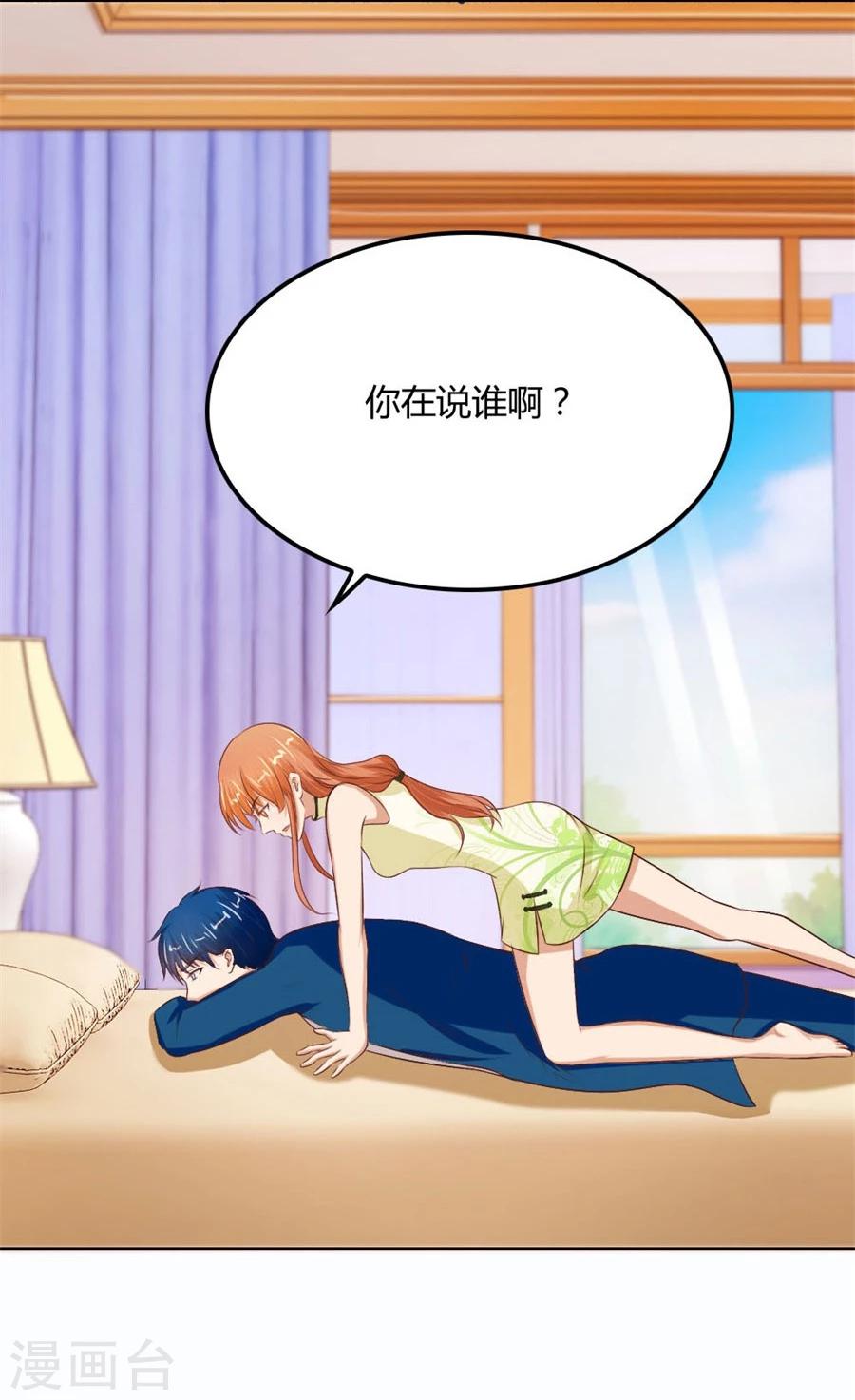 第62话 结婚证4