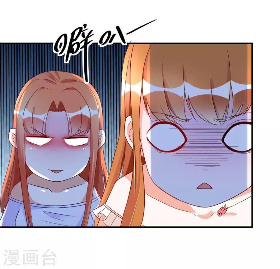 第115话 和林溪正面撕？8