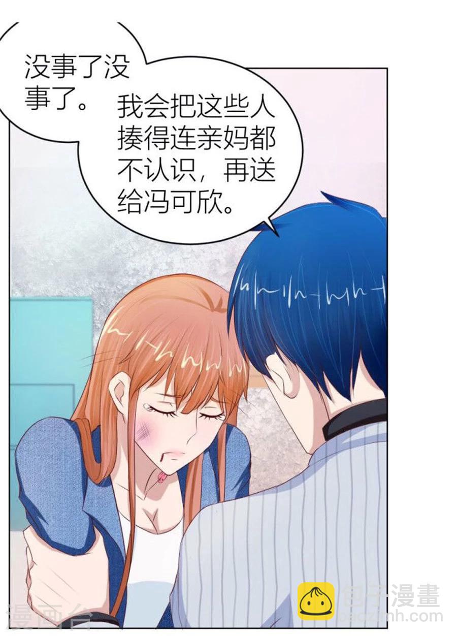 第56话 小七，不怕~17