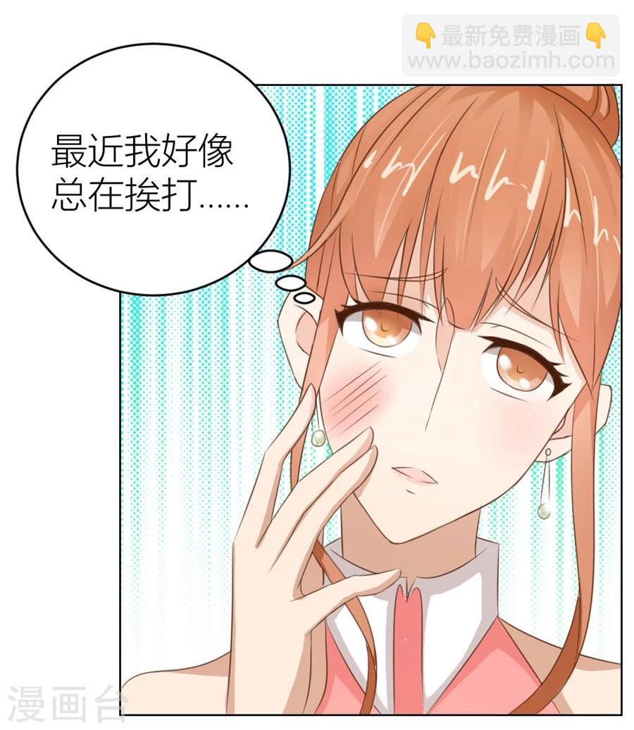 第24话 小东西，是你吗17