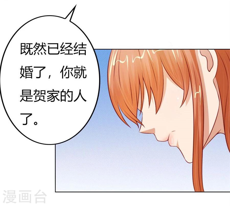 第60话 老婆见老公7