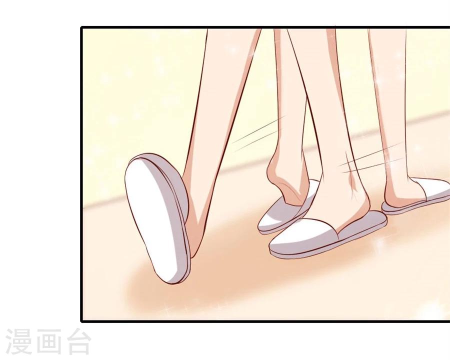 第50话 就是要和你一起睡5