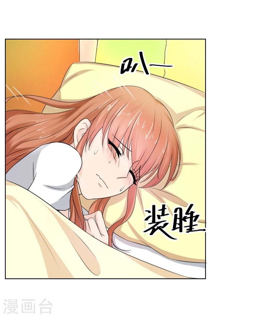第35话 让人想犯罪16
