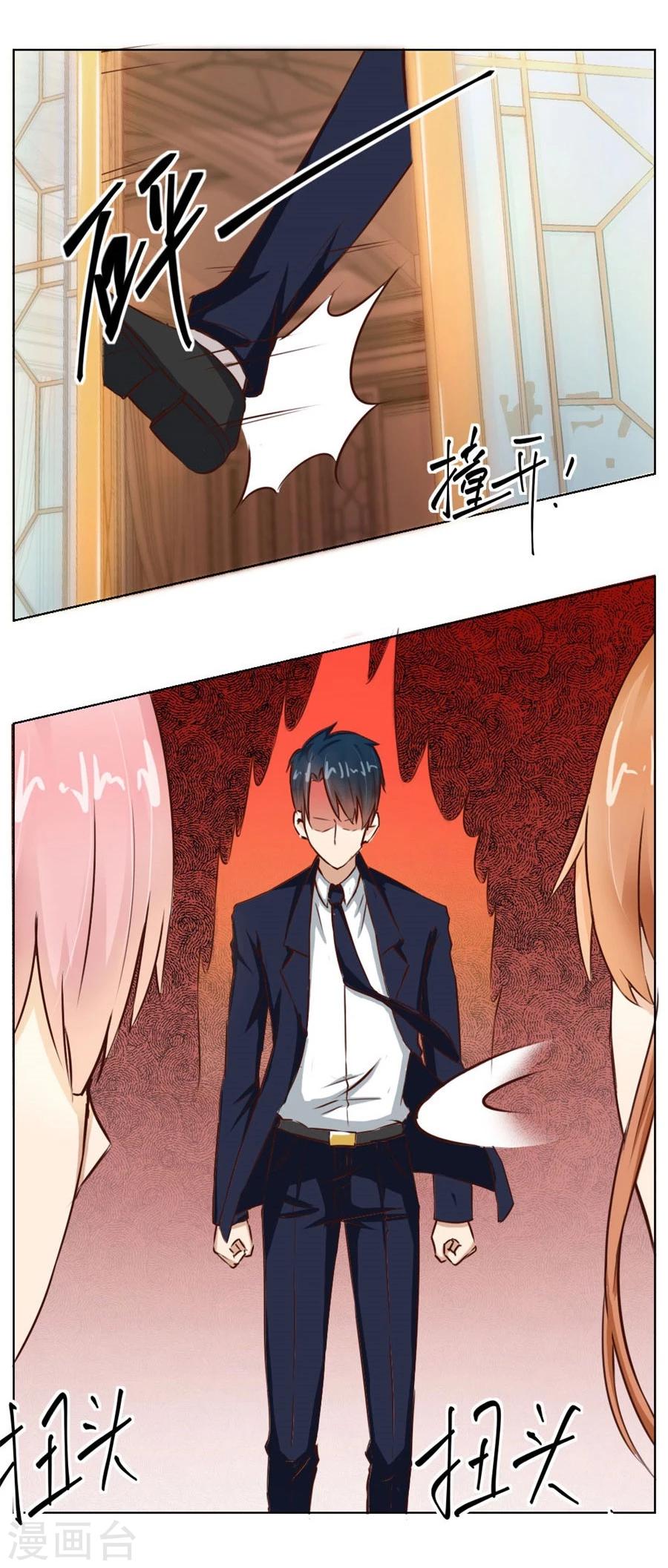 第23话 连我的人都敢打？！27