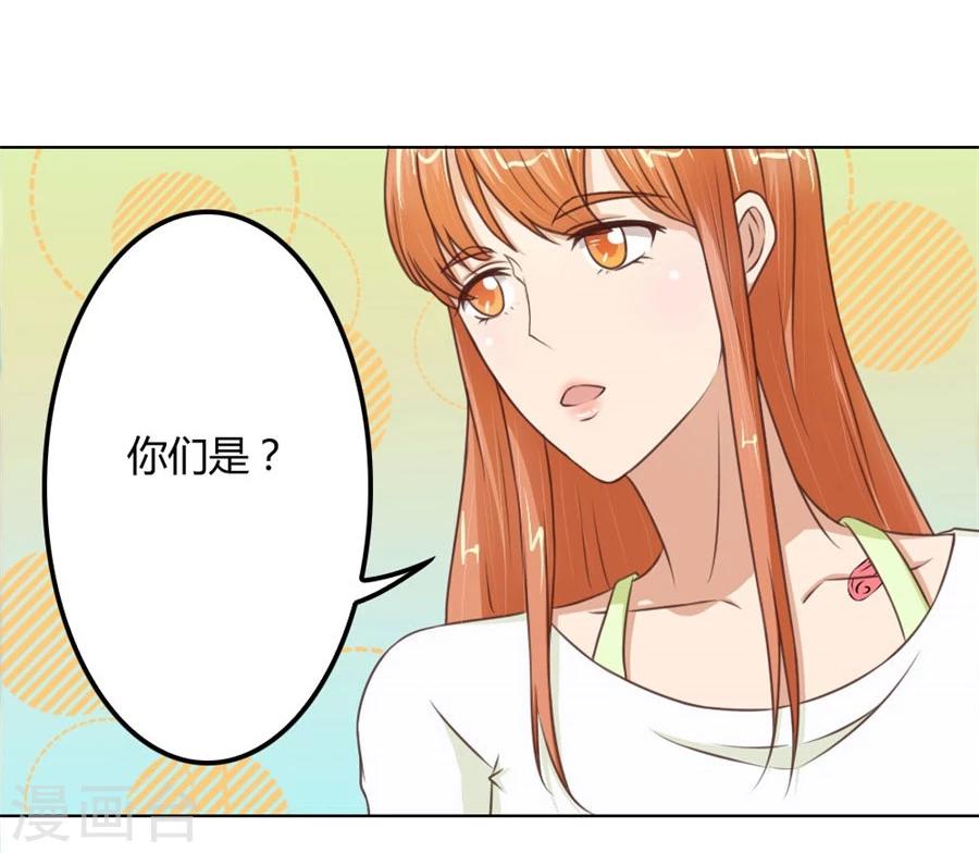 第69话 谣言传出20