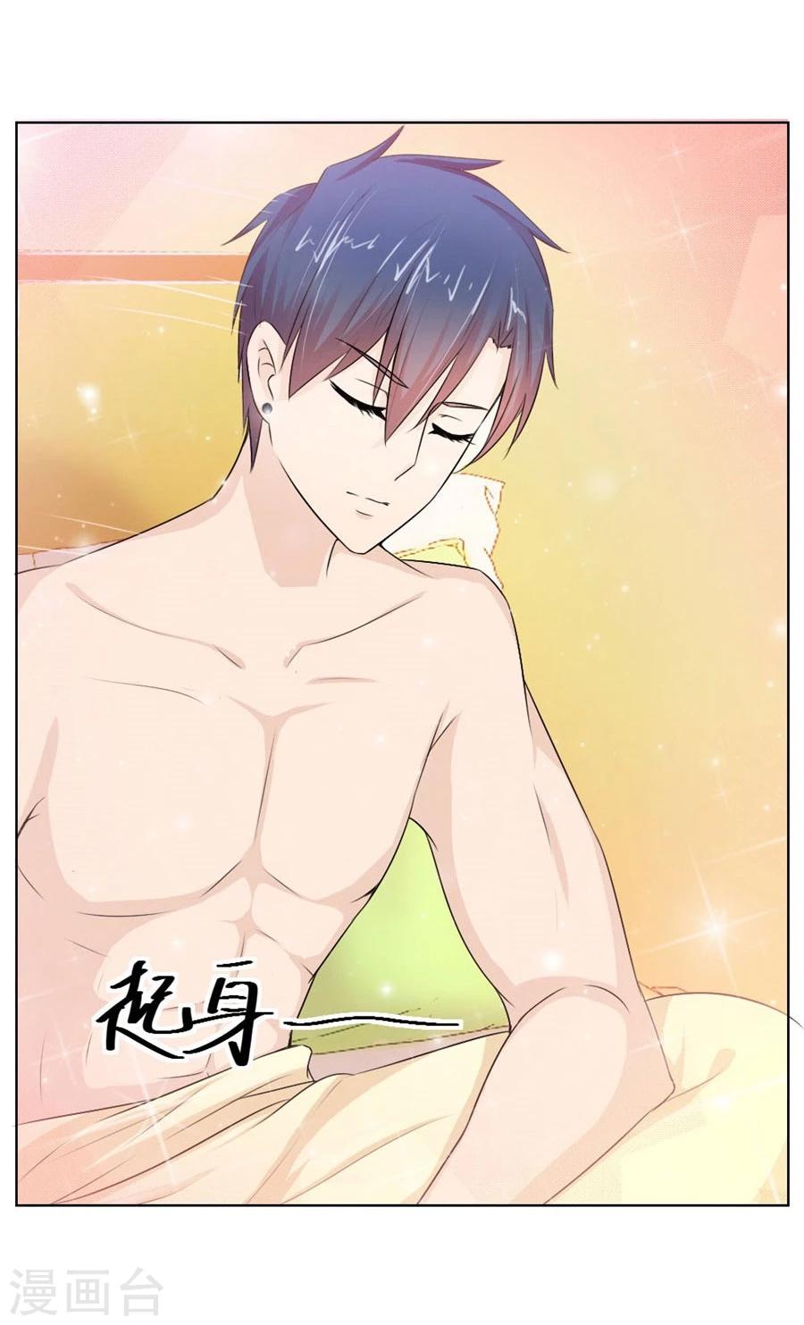 第35话 让人想犯罪17
