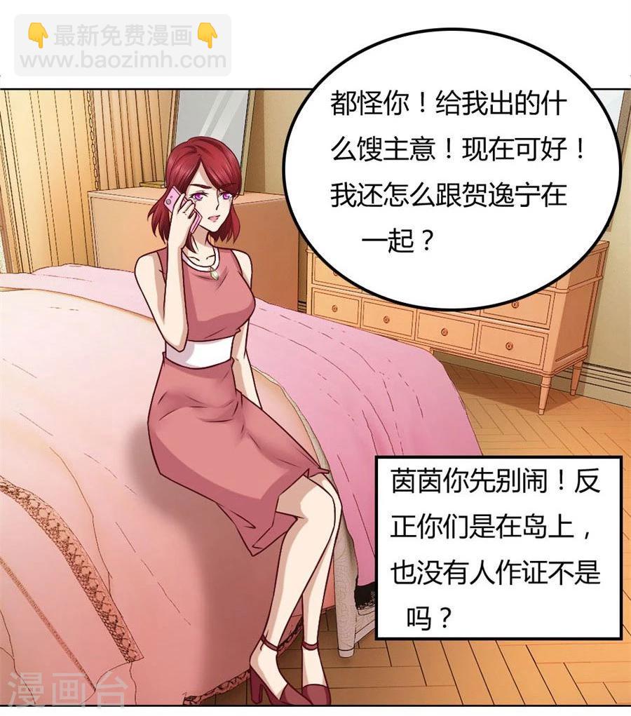 第94话 拿着钱，滚出去16