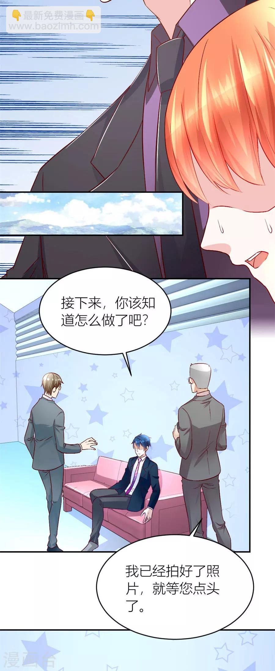 第129话 有趣的阴差阳错12
