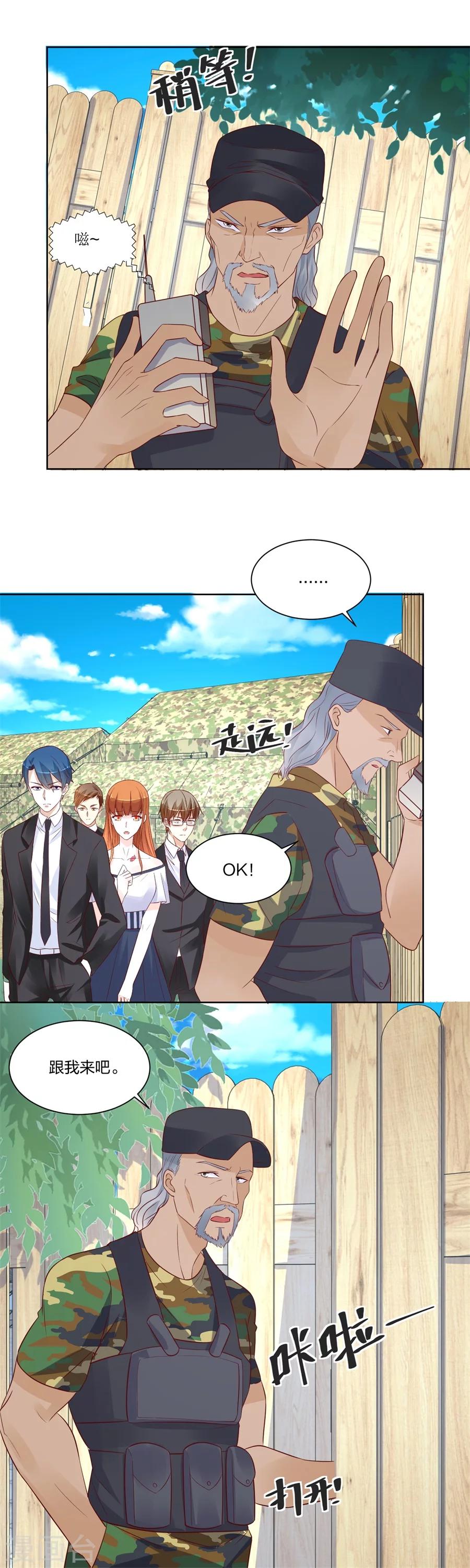 第145话 姑姑9