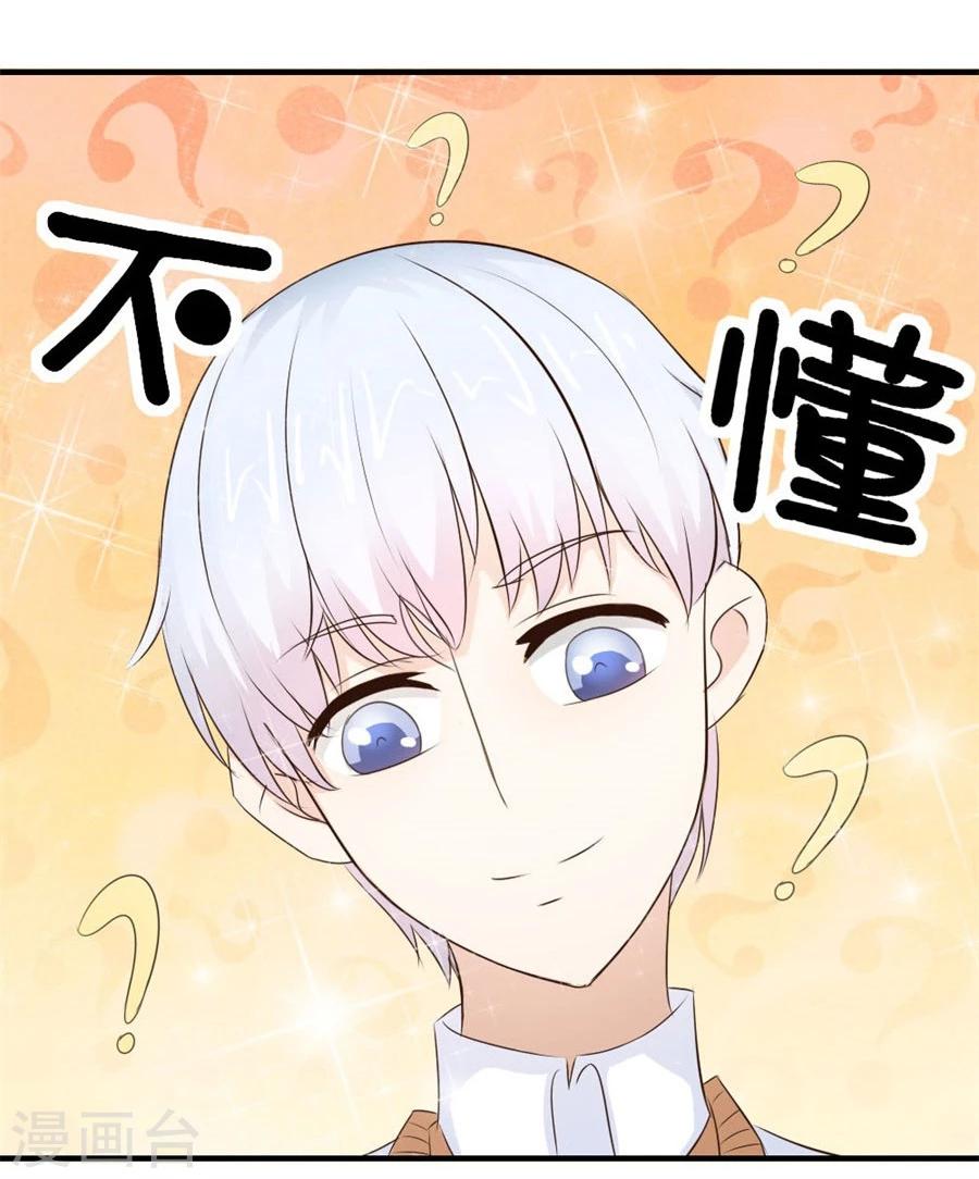 第26话 哥哥的秘密23