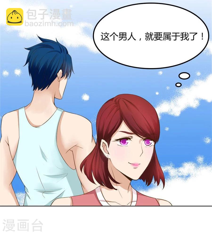 第95话 沈总开直播了？！26