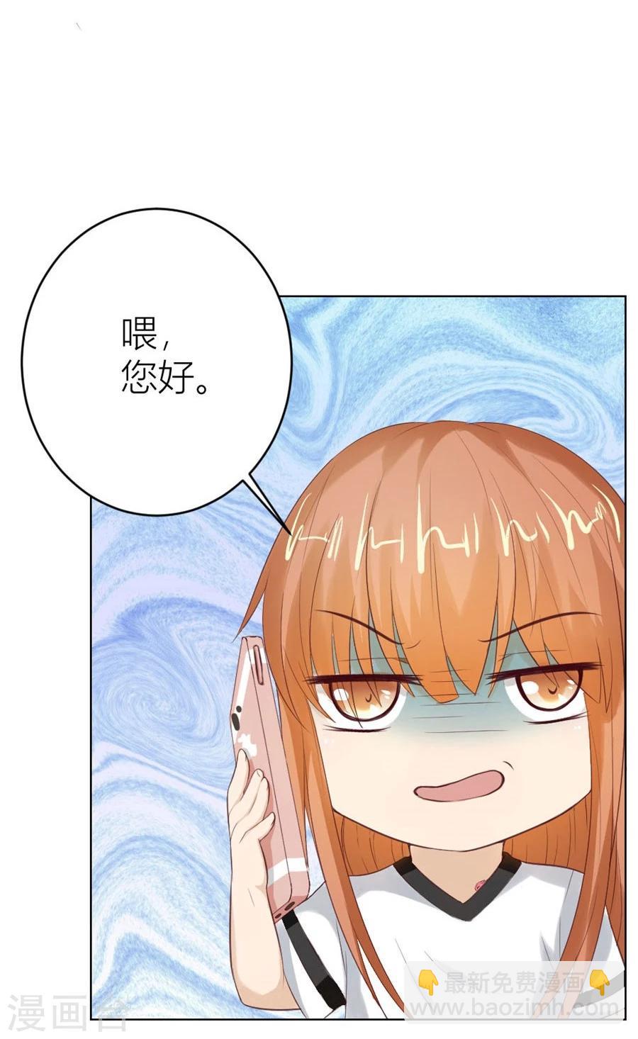 第37话 不能让他知道的事12