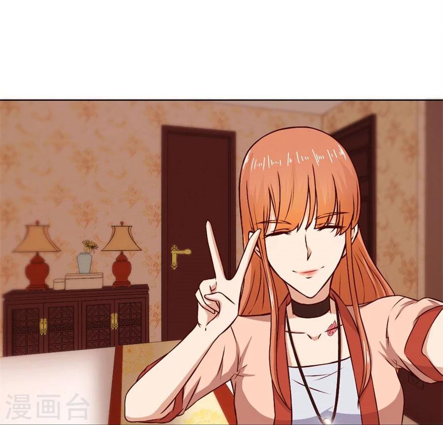 第77话 给你一个惊喜7