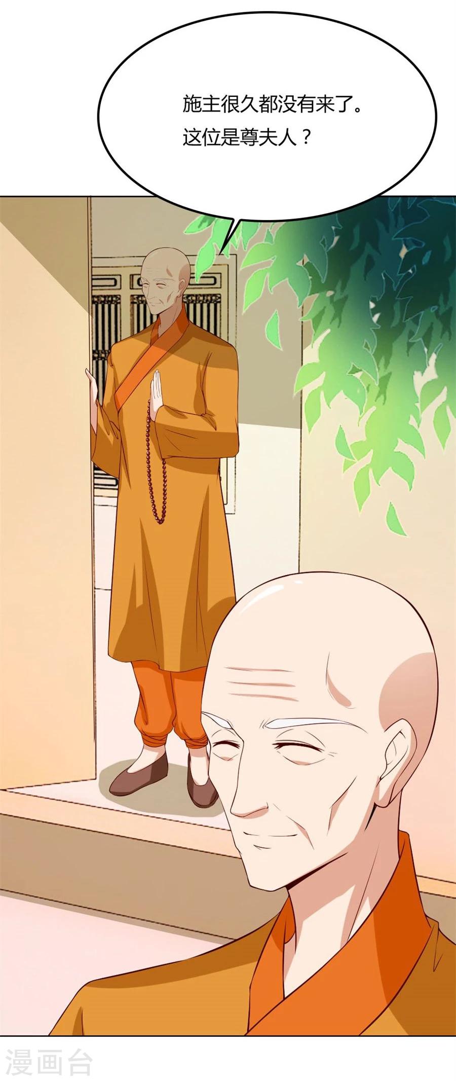 第88话 心结13