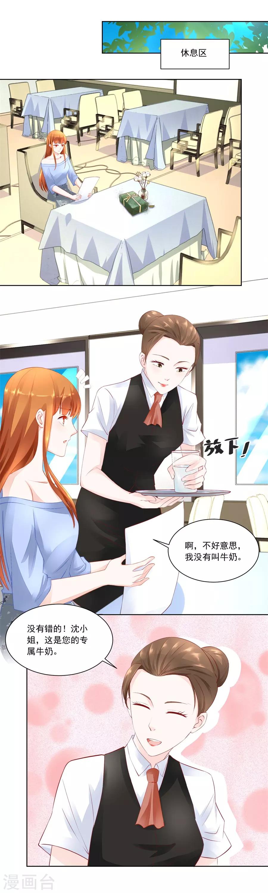 第164话 考试开始7