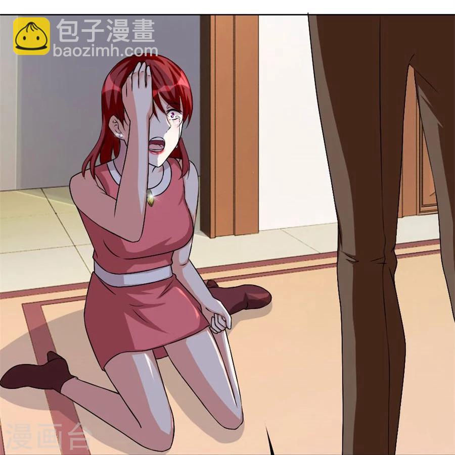 第98话 小兔子，不许求情9