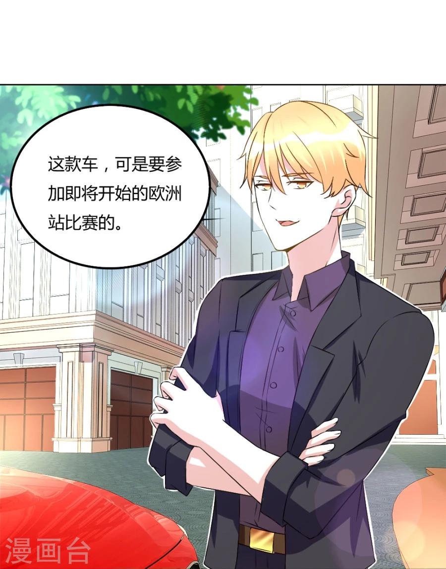 第102话 小柒赛车8