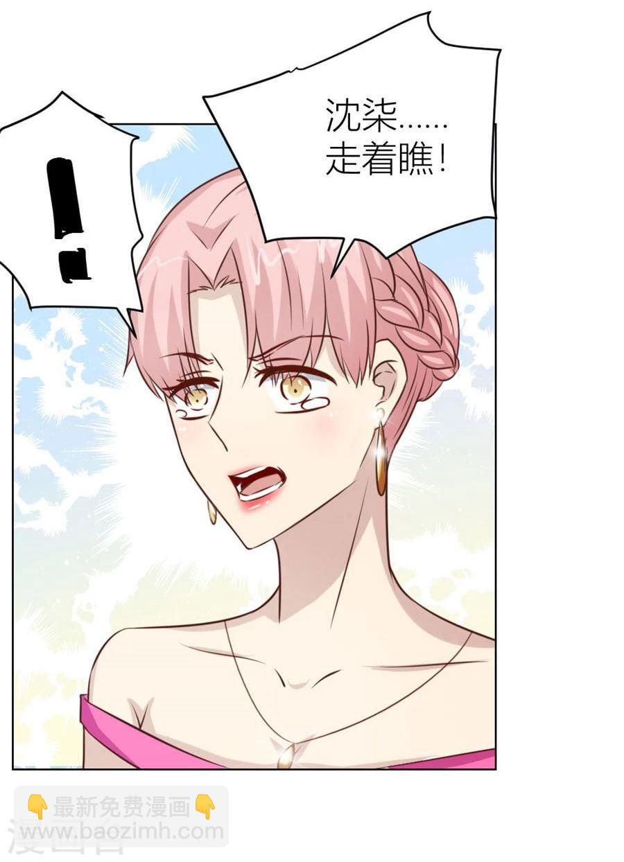 第44话 我的女人我说了算！23