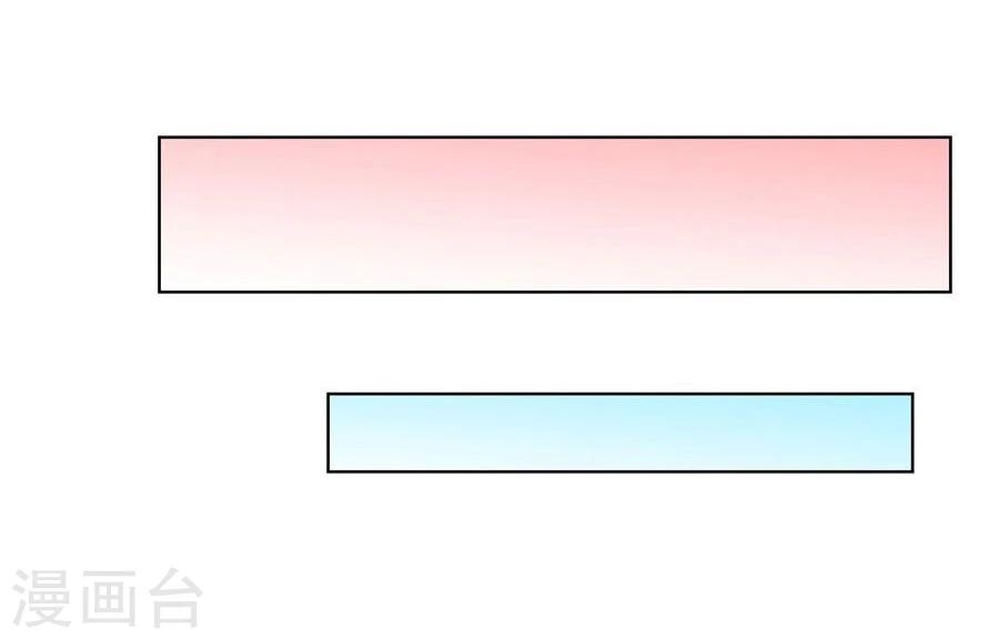 第76话 追求者+124