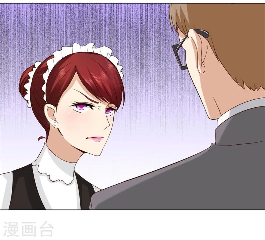 第87话 失败的勾引15