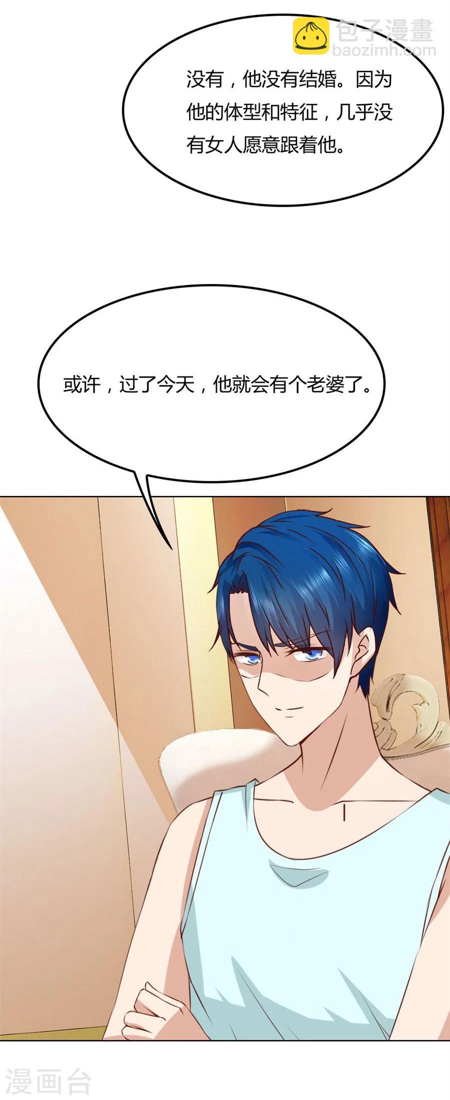 第92话 贺逸宁的微笑32