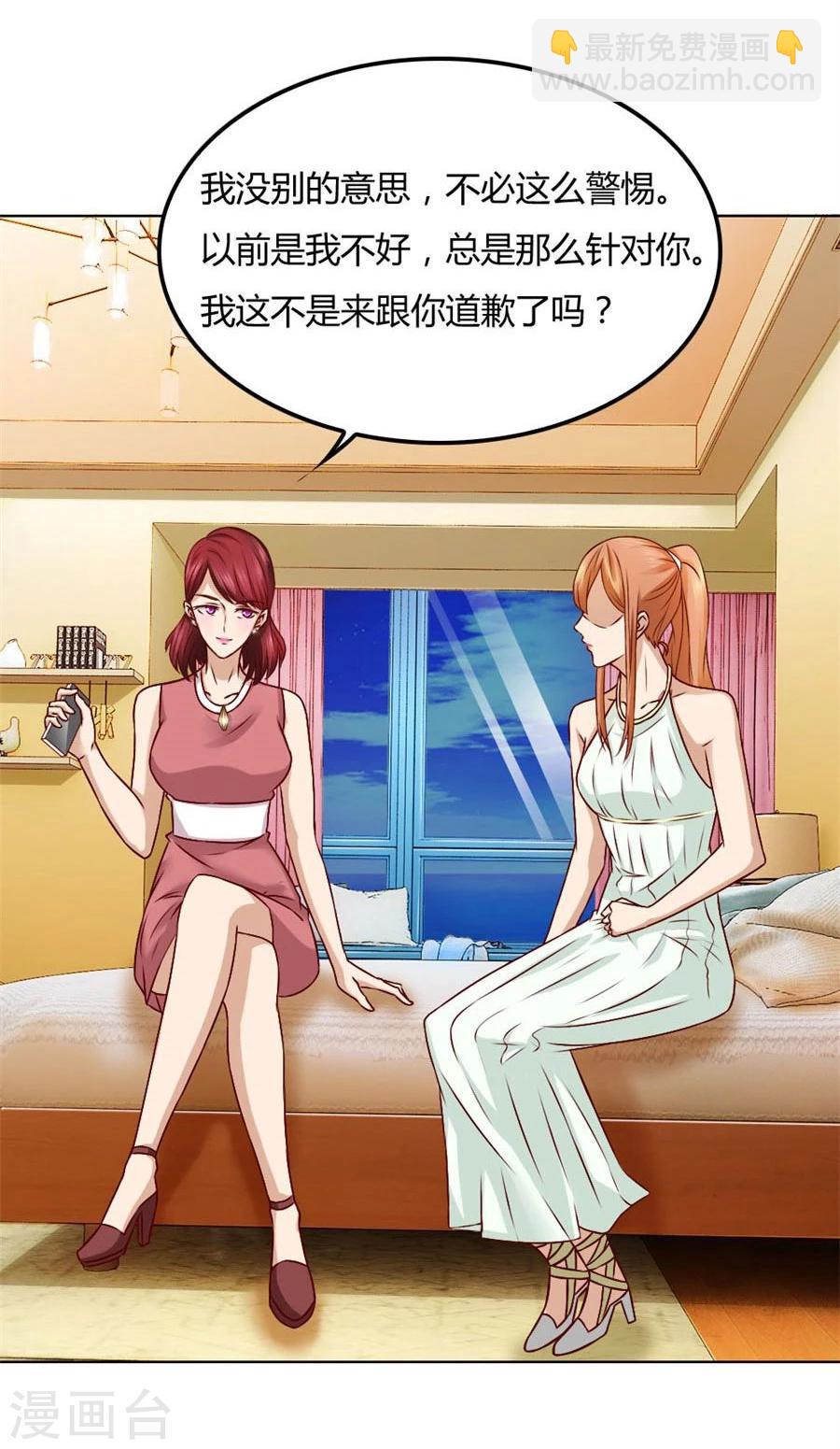 第94话 拿着钱，滚出去30